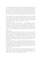 [노인의 소득보장정책] 노인의 소득보장정책 필요성, 노인의 소득보장정책 현황, 외국 노인의 소득보장정책, 노인의 소득보장정책 문제점, 노인의 소득보장정책 개선방안-18