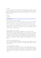 면접, 간호사모의면담, 모의면담, 모의면담질문, 모의면담예상질문, 간호사면접시주의사항, 면접주의사항, 대학병원지원동기-2