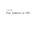 [미국정치 사설분석] Poor Judgment at CBS-1