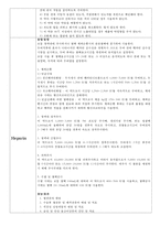 응급카트 약물, 기구-12