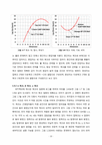 어미블랙홀 우주론 - PDF 전자출판-17