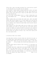 부모교육4A// 부모교육의 필요성을 아동, 부모, 교사, 사회적 측면에서 논하시고, 부모교육으로 다룰 수 있는 주요내용을 설명하시오.-7