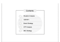 까사미아 casamia 브랜드파워 강화를 위한 마케팅전략-2