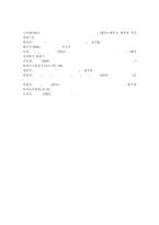 아동건강교육4E)영유아의 건강교육 지도 유형을 쓰고 구체적인 예를 들어 설명하시오.-10