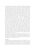 언어발달을 설명하는 이론 중 행동주의 이론, 생득주의 이론과 상호작용주의 이론을 설명하고 본인의 생각을 논하시오-3