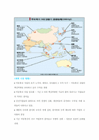 [마케팅] 국내 핸드폰시장 잠재력과 경쟁력분석과 해외마케팅전략-13