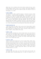 식품알레르기의 종류와 증상 ; 식품알레르기의 진단과 치료 방법-3