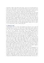 식품알레르기의 종류와 증상 ; 식품알레르기의 진단과 치료 방법-10