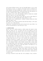 보육평가의 목적과 필요성에 대해서 서술하시오-2