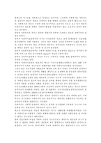 노인복지론4공통)베이비 붐 세대의 노후준비에 대해 인터뷰하고, 한국 노인복지 정책의 방향이 잔여적 복지인지 제도적 복지인지를 논하시오.-9