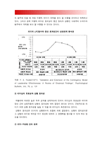 간호지도자론 2017년] 1) 오하이오 주립대학의 리더십연구를 기초로하여 자신이 속해있는 조직 (병원 학교 사업장 가족)의 지도자유형 (리더십스타일) 사정, 오하이오주립대학리더십연구, 간호지도자론 2) 피들러의 상황모형에 근거하여 자신이속해있는 조직 지도자가 처해있는 상황호의성 진단 1)에서 사정한 지도자의 지도 스타일과 상황의 적합관계 설명, 간호지도자론-9