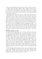 [페니미즘문학]페니미즈문학에대해-1