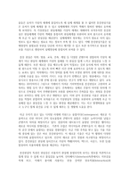 [멀티미디어개론] 현재 가장 활발하게 진행되고 있는 멀티미디어 기술 중 사물인터넷(IoT)과 증강현실(AR), 가상현실(VR)에 대해서 조사-4