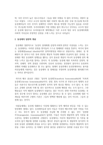 [세상읽기와 논술 B형] 아래 ‘양성평등 문제‘와 관련된 주제어들 중 하나를 선택하여 그 주제어가 포함된 논술제목을 스스로 정해 지시사항에 따라 논술하시오-3