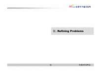 숙명여자대학교 내 승용차자율요일제 캠페인제안서-18