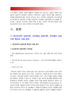 상담심리학] 정신분석적 상담이론, 인간중심 상담이론, 게슈탈트 상담이론을 비교·설명한 후, 핵심적 내용을 정리하여 하나의 [표]로 요약하여 제시하시오-정신분석적상담이론, 인간중심상담이론, 게슈탈트상담이론, 인간관, 기본가정, 주요개념, 변화의 목표 및 원리, 구체적 기법, 2018년 방통대 상담심리학-3