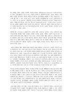 보건교육 형 B형 중년 남성의 운동증진교육-4