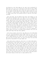 세상읽기와 논술 A형 김정은 시기 북한의 군사적 위협과 한국의 대응-16