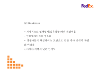 페덱스 기업전략 PPT- 페덱스 Fedex 서비스분석* 마케팅,경영전략 사례연구* 페덱스 미래 마케팅방향 제시-16