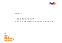 페덱스 기업전략 PPT- 페덱스 Fedex 서비스분석* 마케팅,경영전략 사례연구* 페덱스 미래 마케팅방향 제시-18