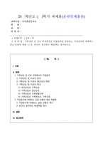 [방통대 가족상담및치료 공통] 가족상담 및 치료 과정에서의 직업윤리를 설명하고, 직업윤리에 위배되는 갈등 상황의 예를 든 후 본인이 생각하는 해결책을 제시하시오.-1