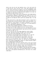 지능정보사회에서의 국가별 공공서비스 사례-20