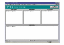 [경영정보] EIS- LG전자의 중역정보시스템사례와 타회사의 EIS `IPO` 예시-13