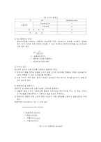 도로설계와 교통안전-6