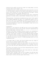 [법정보학] 표현의자유와 정보내용규제-19