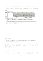 2G, 3G, 4G, 5G의 정의와 산업현황-8