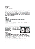 대구의료원정신-2