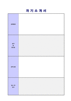 ◆ 2020년 한국도로공사 자기소개서 우수샘플(한국도로공사 자기소개서/한국도로공사 자소서 지원동기/한국도로공사자기소개서 첨삭)-5