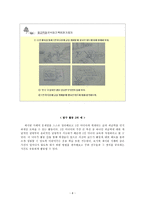 [교육] 매체교육-1인 미디어 교육-9