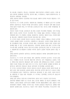 인간행동과사회환경1공통) 정신분석적 이론을 바탕으로 왜 어떤 사람은 상습적으로 폭행을 일삼는 사람이 되었는지 설명하고 정신분석적 이론에 입각한 치료 혹은 해결방안을 사례를 들어 구체적으로 제시하시오.-7