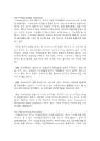 (인간과 교육 공통) 1 사회변화에 따른 교육형태의 변화를 살펴보고, 현대사회에서 평생교육의 필요성이 강조되고 있는 이유를 설명하시오 2 매슬로우(Maslow)의 욕구위계이론-5