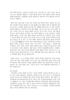 (인간과 교육 공통) 1 사회변화에 따른 교육형태의 변화를 살펴보고, 현대사회에서 평생교육의 필요성이 강조되고 있는 이유를 설명하시오 2 매슬로우(Maslow)의 욕구위계이론-10