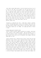 (인간과 교육 공통) 1 사회변화에 따른 교육형태의 변화를 살펴보고, 현대사회에서 평생교육의 필요성이 강조되고 있는 이유를 설명하시오 2 매슬로우(Maslow)의 욕구위계이론-11