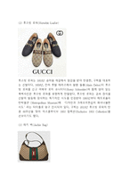 구찌 다양한 마케팅사례분석과 4P전략* 구찌 GUCCI 브랜드분석과 SWOT분석* 구찌 향후과제분석-5