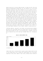 [국제마케팅] 중국기업의 국제화와 해외마케팅 - 하이얼과 렌샹의 사례중심-9