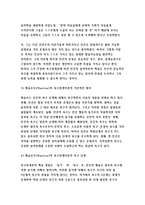 인간과교육) 사회변화에 따른 교육형태의 변화를 살펴보고, 현대사회에서 평생교육의 필요성이 강조되고 있는 이유를 설명하시오. 매슬로우(Maslow)의 욕구위계이론에 대해 설명하고, 그 교육적 시사점을 논하시오. 방통대 2018-8