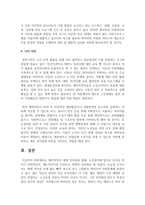 (노인복지론 공통) 베이비부머 세대 인터뷰를 통해, 노후준비에 있어서 한국의 복지가 잔여적인지, 제도적인지를 논하시고 정책적 시사점을 쓰시오-18