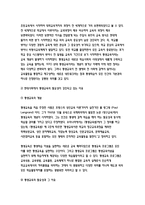 인간과교육) 1.사회변화에 따른 교육형태의 변화를 살펴보고, 현대사회에서 평생교육의 필요성이 강조되고 있는 이유를 설명하시오. 2. 매슬로우(Maslow)의 욕구위계이론에 대해 설명하고, 그 교육적 시사점을 논하시오. (방통대 2018 인간과교육 공통형)-5