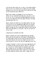 인간과교육) 1.사회변화에 따른 교육형태의 변화를 살펴보고, 현대사회에서 평생교육의 필요성이 강조되고 있는 이유를 설명하시오. 2. 매슬로우(Maslow)의 욕구위계이론에 대해 설명하고, 그 교육적 시사점을 논하시오. (방통대 2018 인간과교육 공통형)-11