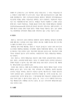 인간과교육]1. 사회변화에 따른 교육형태의 변화를 살펴보고 현대사회에서 평생교육의 필요성이 강조되고 있는 이유를 설명하시오-사회변화에 따른 교육형태의 변화, 평생교육의 필요성, 방송대 인간과교육 2. 매슬로우의 욕구위계이론에 대해 설명하고 그 교육적 시사점을 논하시오-2018년 인간과교육 -11