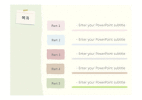 노트 포스트잇 공지 공책 메모 알림장 심플한 깔끔한 예쁜 배경파워포인트 PowerPoint PPT 프레젠테이션-4