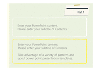 노트 포스트잇 공지 공책 메모 알림장 심플한 깔끔한 예쁜 배경파워포인트 PowerPoint PPT 프레젠테이션-12