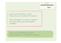 노트 포스트잇 공지 공책 메모 알림장 심플한 깔끔한 예쁜 배경파워포인트 PowerPoint PPT 프레젠테이션-16