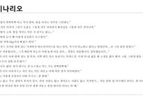 가족간호 과정을 적용한 사례보고서-9