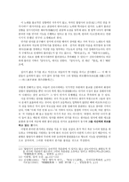 [고전시가교육론] 제망매가 - 망자에 대한 사무치는 그리움-6