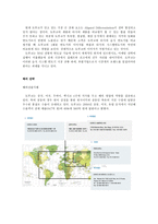 DORCO 도루코 기업분석-13